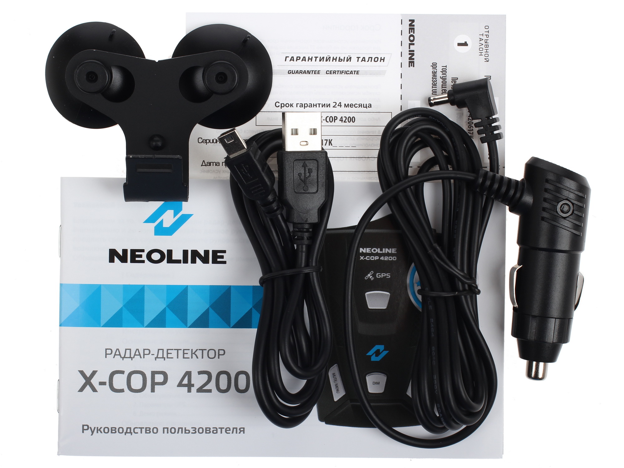 1119023 Радар-детектор Neoline X-COP 4200 STDN-0135968 - Вид №6