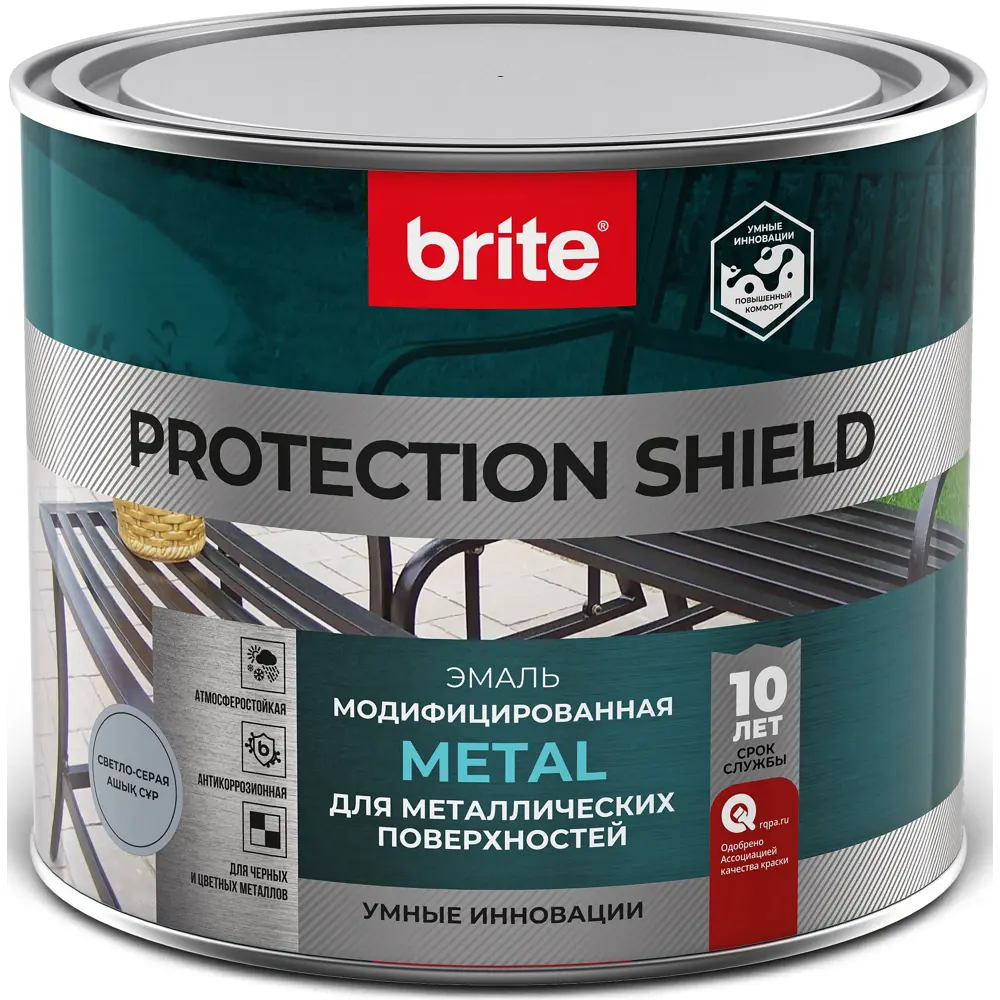 Грунт-эмаль по ржавчине Brite Protect Shield цвет серый 2 л STLM-2161674 - Вид №1