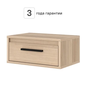 Тумба прикроватная подвесная Лион 45x20x30 см ЛДСП цвет дуб комано