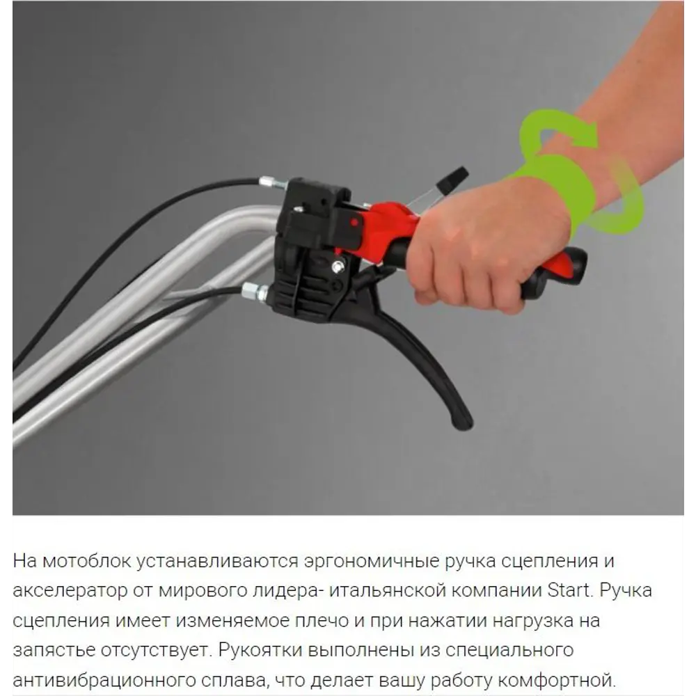 Мотоблок Мобил К МКМ-3 ЛМ 6.5 л/с STLM-2201446 - Вид №18