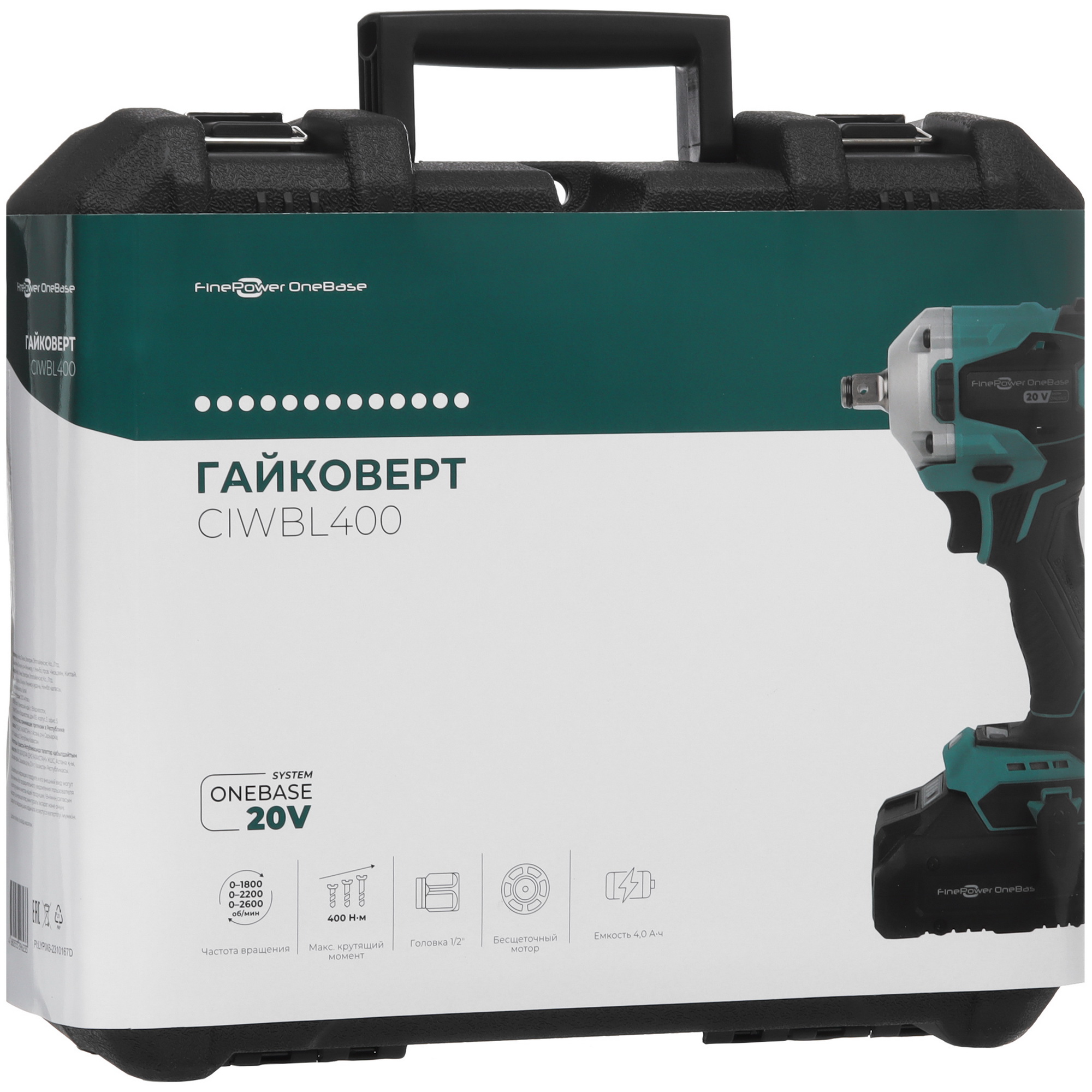Гайковерт FinePower OneBase CIWBL400 OneBase20 5433469 STDN-0071453 - Вид №11