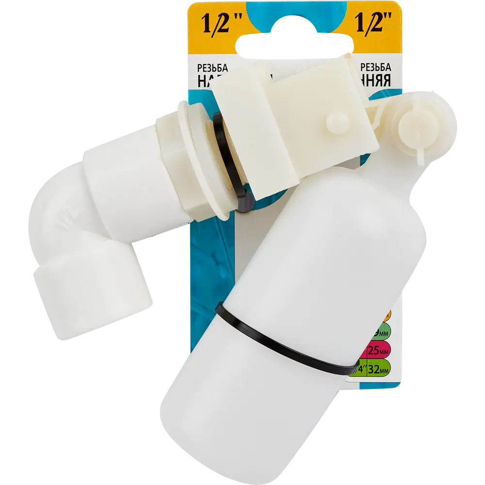 Клапан с поплавком Butte 1/2" BOUTTE STLM-2071112 - Вид №2