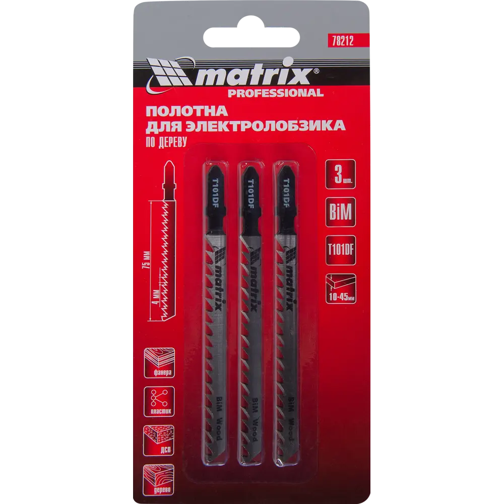 Пилка для лобзика по дереву Matrix T101DF быстрый рез, 3 шт STLM-2192123 - Вид №3