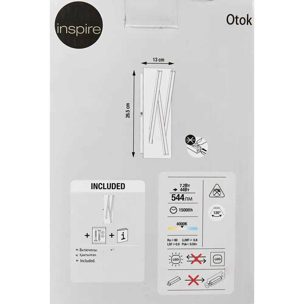 INSPIRE Otok — настенный светильник с холодным белым светом 84622216 STLM-0053122 - Вид №5