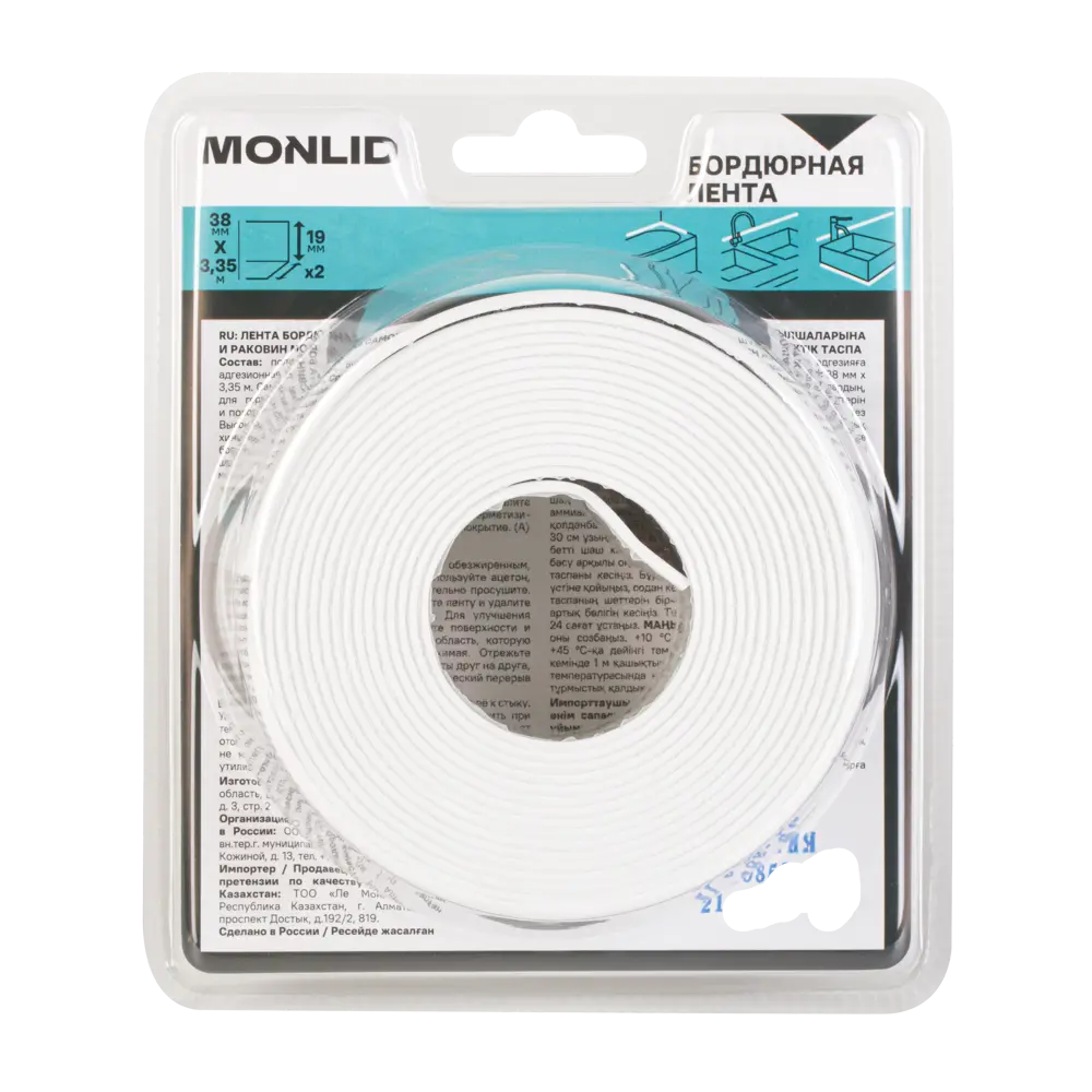 Бордюрная лента для ванной MONLID 38 мм 3.35 м цвет белый STLM-2154185 - Вид №4