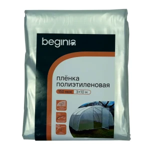 Прозрачная укрывная пленка BEGINIA 150 мкм 10×3 м 89401835