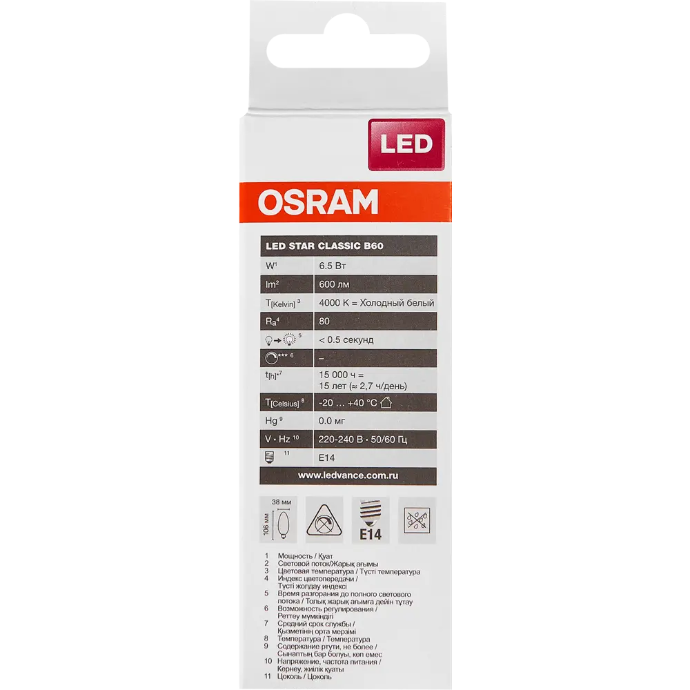 Лампа светодиодная Osram Свеча E14 6.5 Вт 550 Лм свет холодный белый 81979079 STLM-2202265  - Вид №6