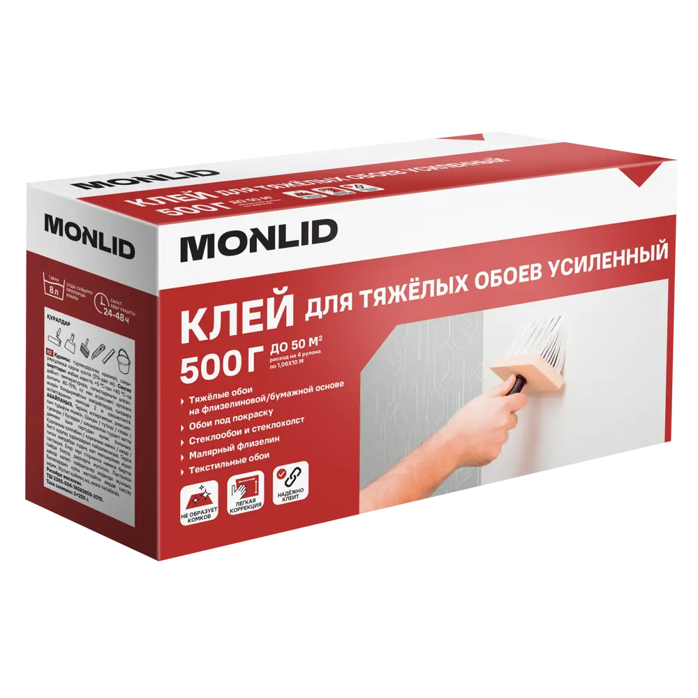 Клей для обоев усиленный Monlid 50 м² STLM-2037697