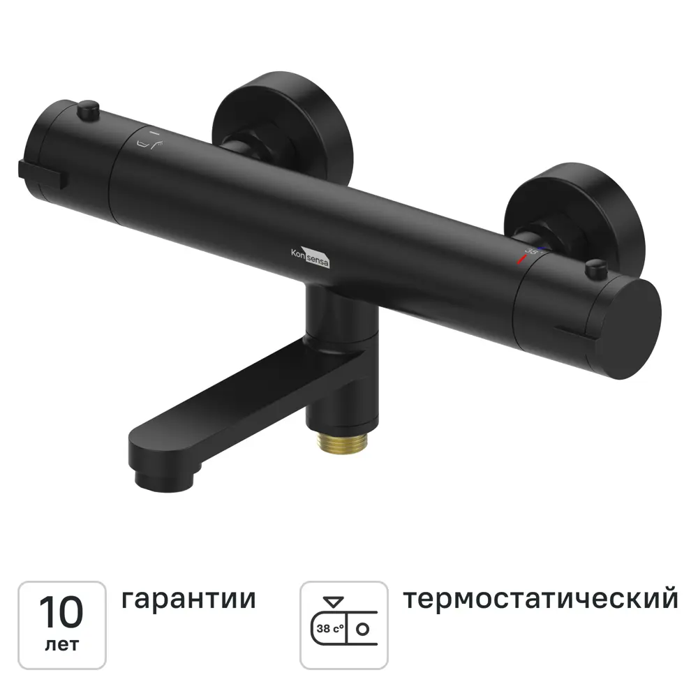 Смеситель термостатический KONSENSA Нарни YH5418-1PC с изливом цвет черный матовый STLM-2116430 - Вид №1