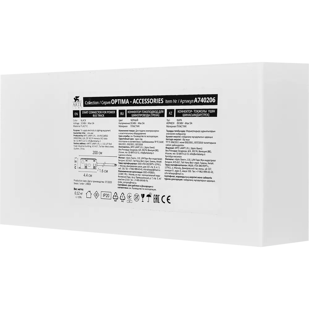 Коннектор Arte Lamp Optima для трековых систем 2 метра 89367183 STLM-1579030 - Вид №2