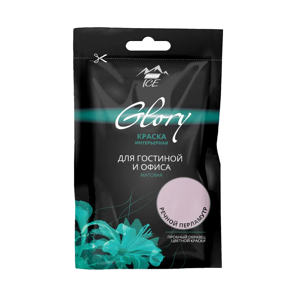 Тестер краски для гостиной и офиса цвет речной перламутр 50 мл PARADE ICE STLM-2088031 - Вид №1