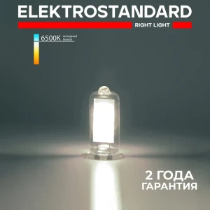 Лампа светодиодная ELEKTROSTANDARD a058836 G9 230 В 5 Вт прямоугольная прозрачная 460 Лм холодный белый свет