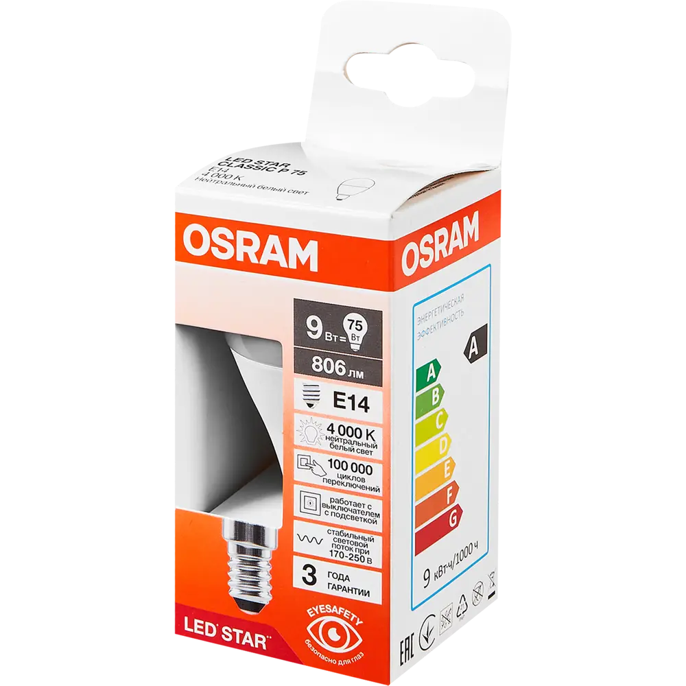 Лампа светодиодная Osram шар 9Вт 806Лм E14 нейтральный белый свет 85100672 STLM-2211274  - Вид №3