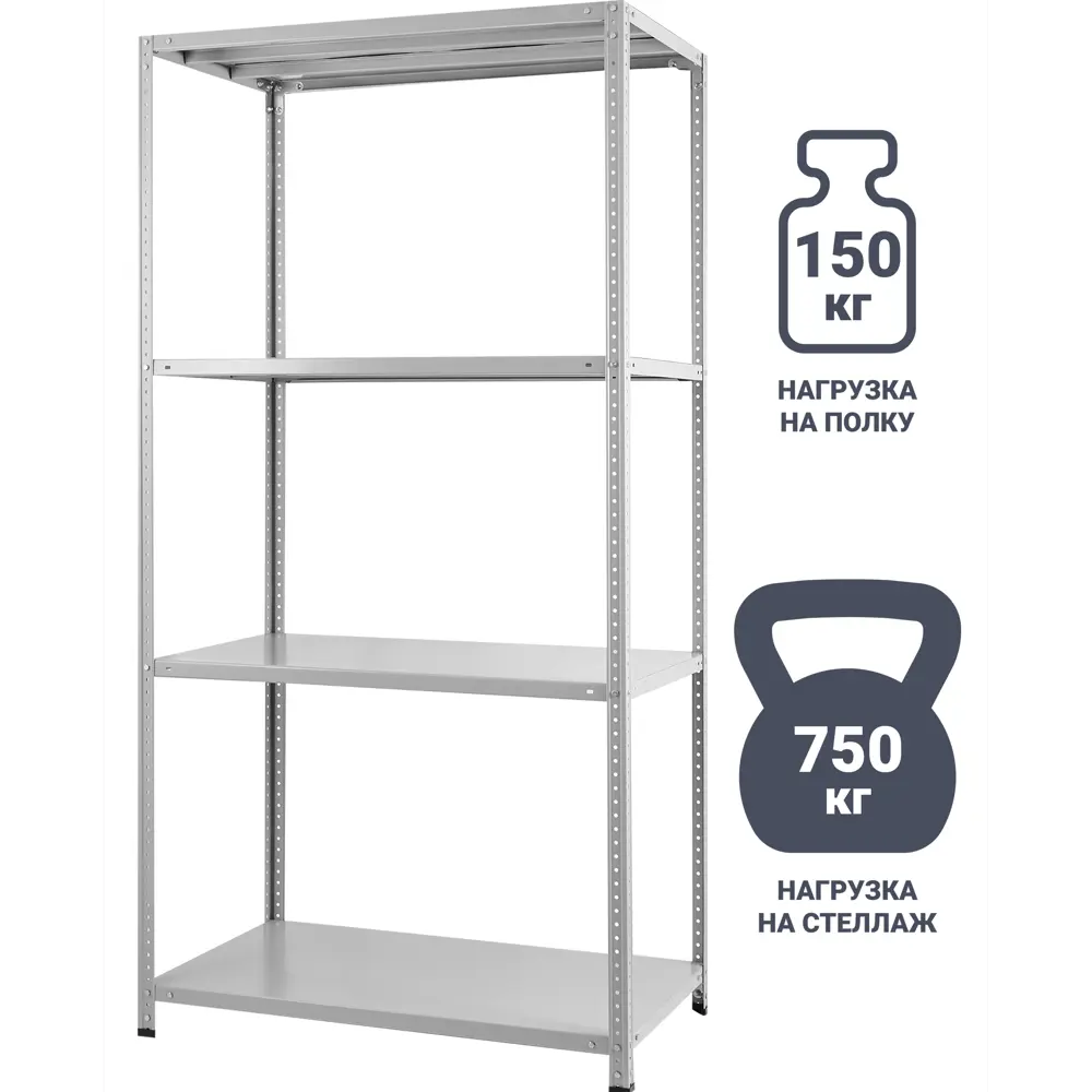 Santreyd Стеллаж лофт 4 полки с регулируемой высотой 200x100x60 см 84022682 STLM-0046242