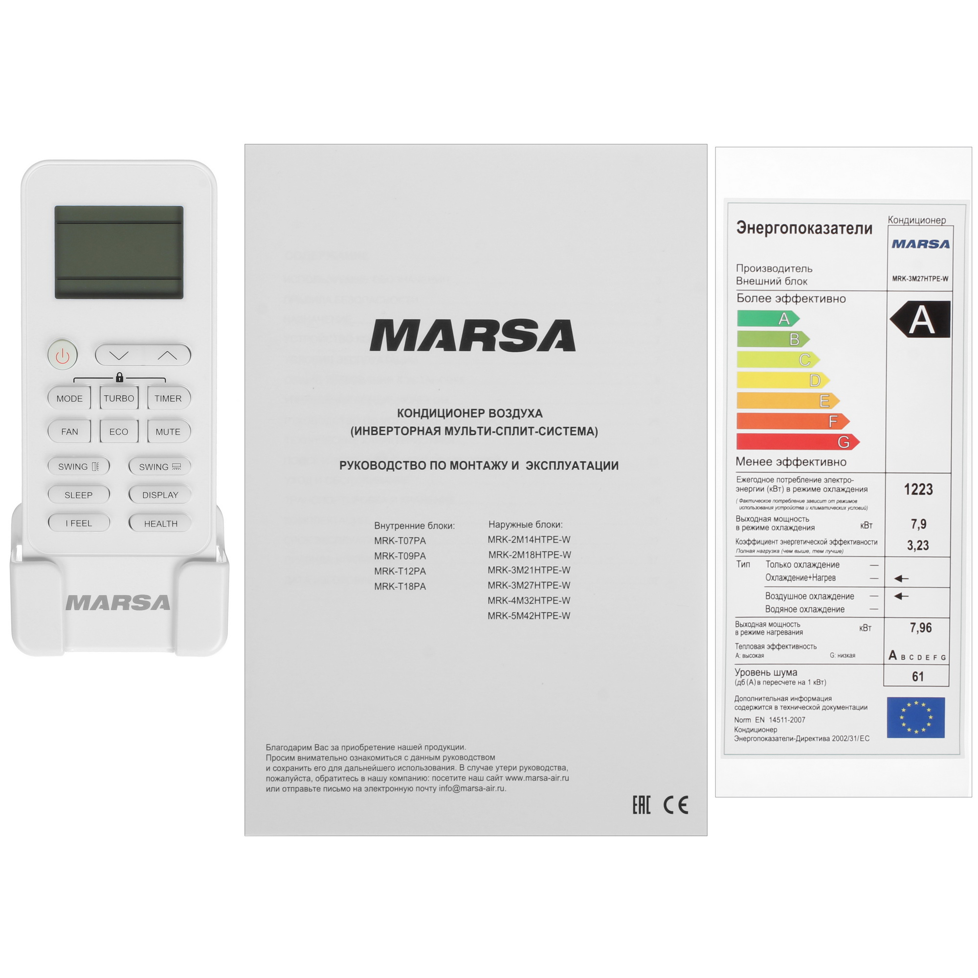 9138417 Кондиционер настенный мультисплит-система Marsa MRK-3M27HTPE-W/MRK-T09PA/MRK-T12PA/MRK-T18PA белый STDN-0052113 - Вид №23