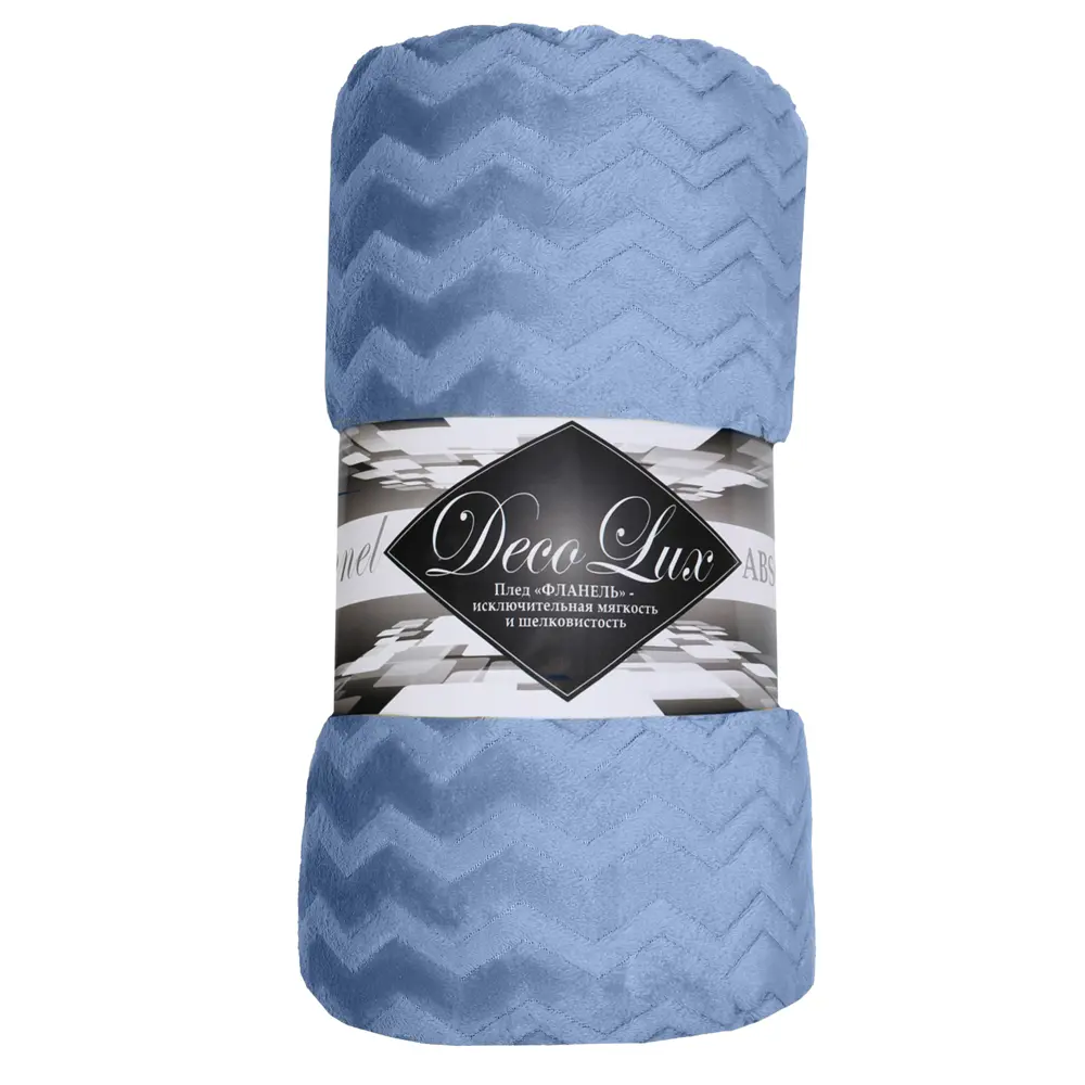 Плед Зигзаг 200x220 см фланель цвет голубой TEXREPUBLIC STLM-2087392 - Вид №4