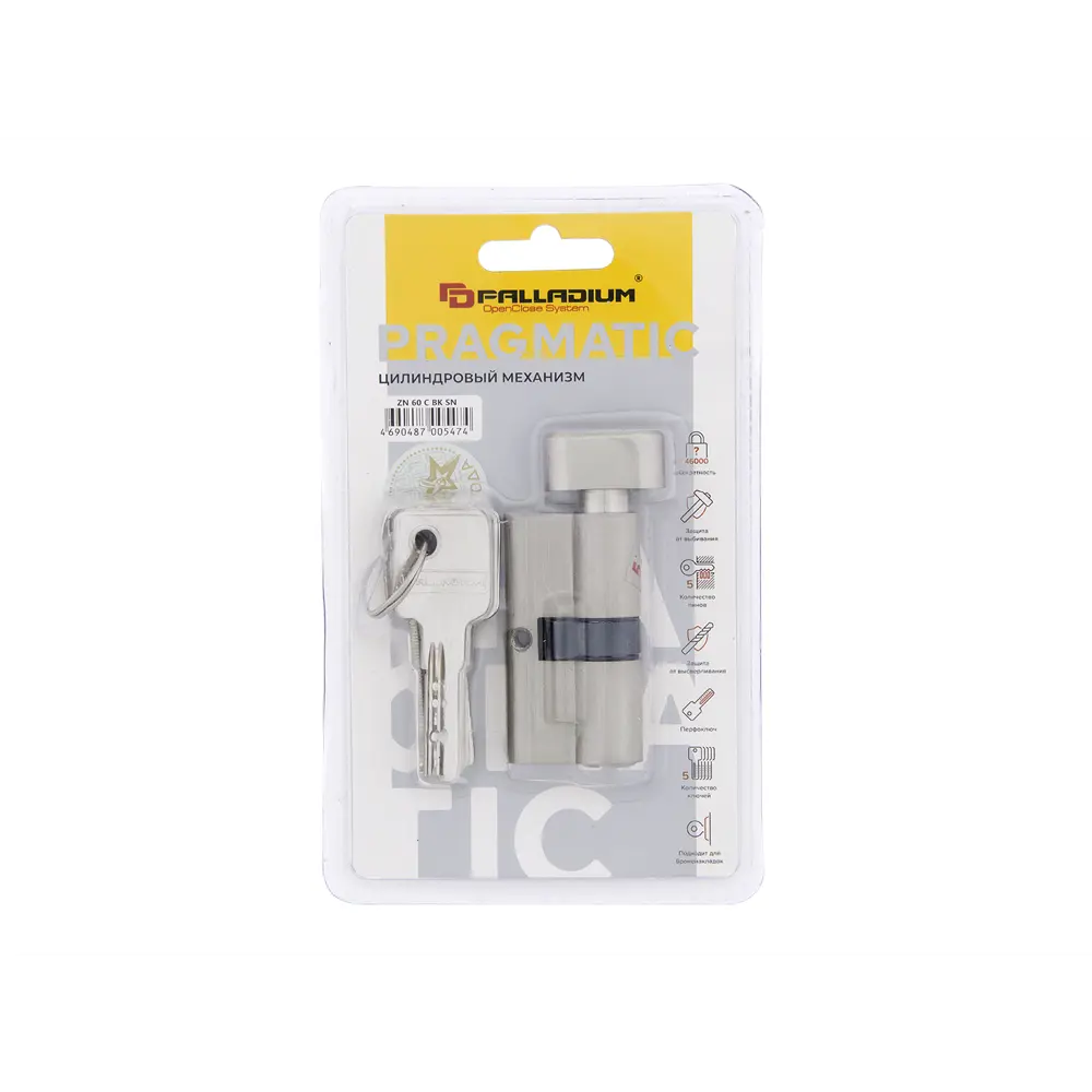 Цилиндр Palladium, 30x30 мм, ключ/вертушка, цвет никель STLM-2117389 - Вид №2