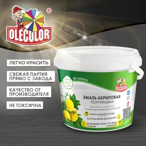 90769919 Эмаль акриловая OLECOLOR 4300002556 полуглянцевая цвет черный 2 кг 90769919 Эмаль акриловая OLECOLOR 4300002556 полуглянцевая цвет черный 2 кг