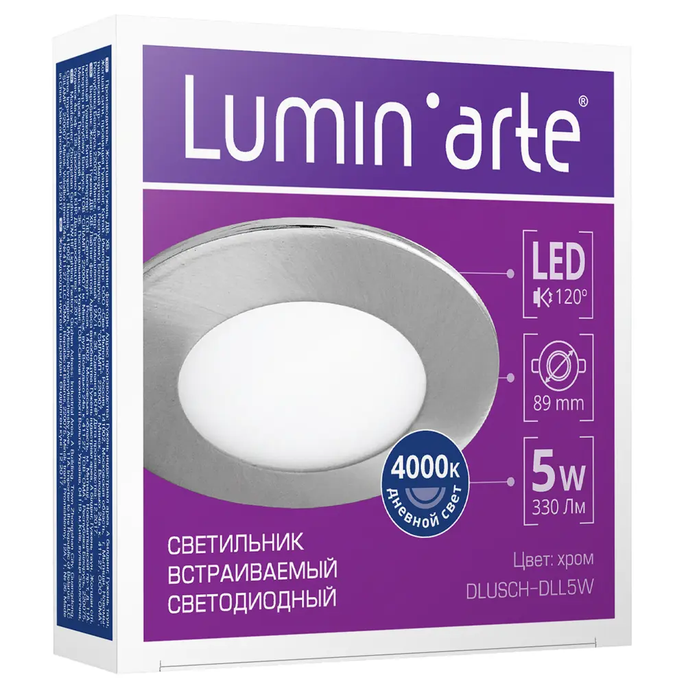 Спот встраиваемый Dlus, 5 Вт, 330 Лм, цвет хром, IP20 LUMIN ARTE STLM-2025330 - Вид №2