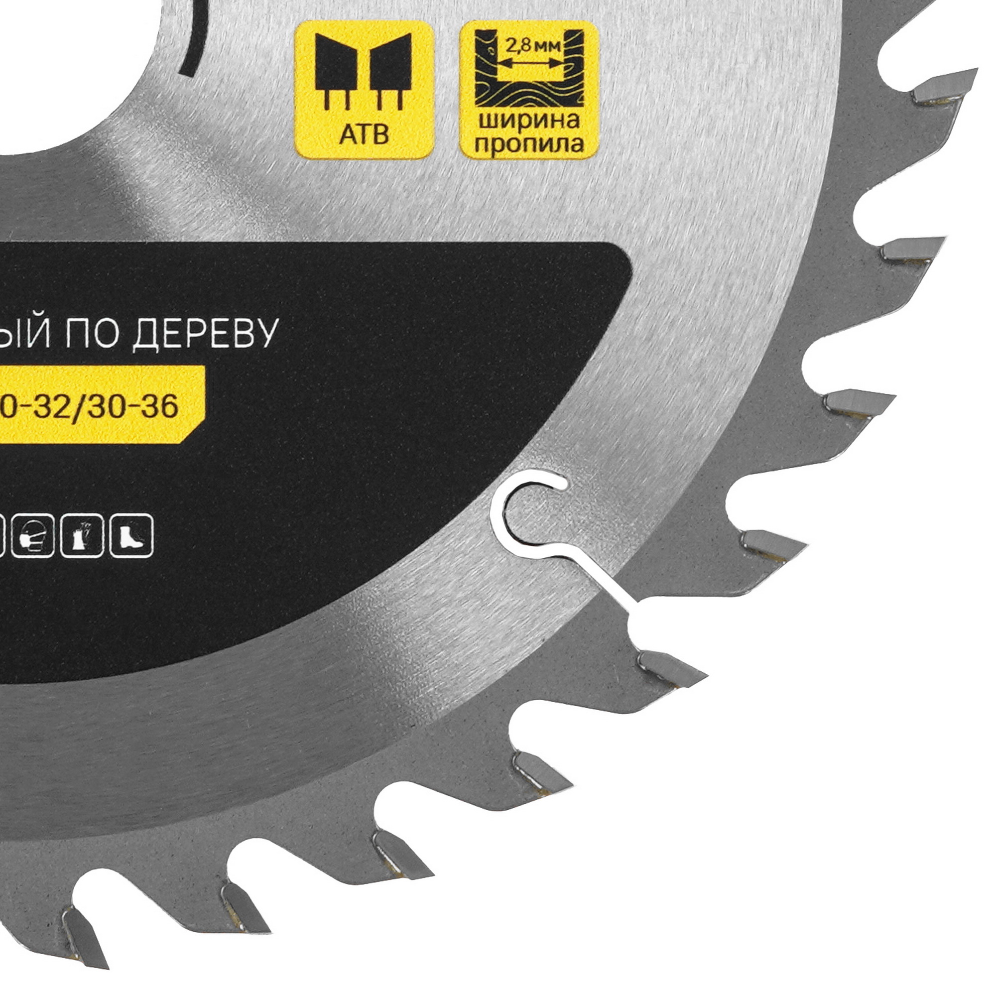 Диск пильный Hanskonner H9022-200-32/30-36 9112772 STDN-0123936 - Вид №1