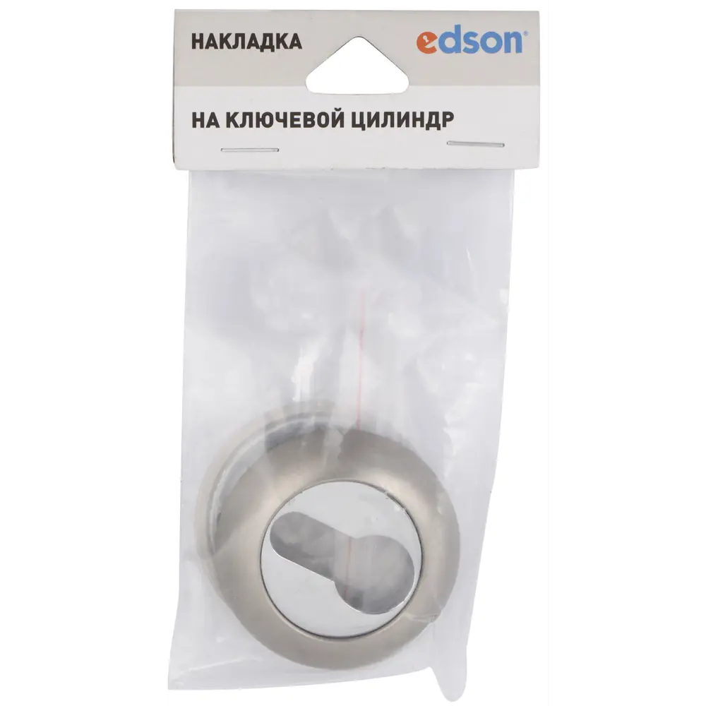 Декоративная накладка EDSON для замка ⌀50.2 мм никель 84376127 STLM-0048824 - Вид №2