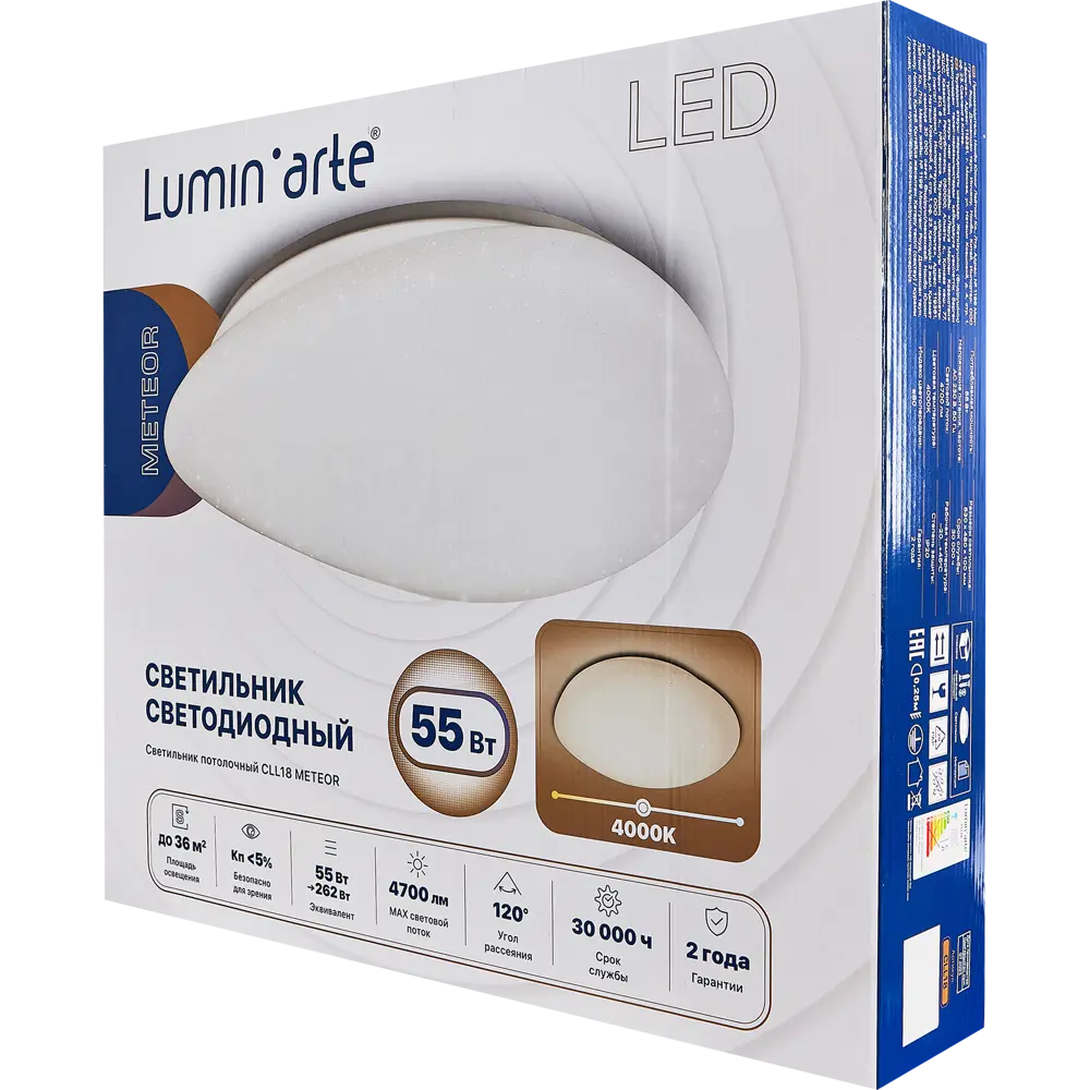 Светильник LUMIN ARTE Meteor - современное освещение для интерьера 89338329 STLM-0926068 - Вид №5