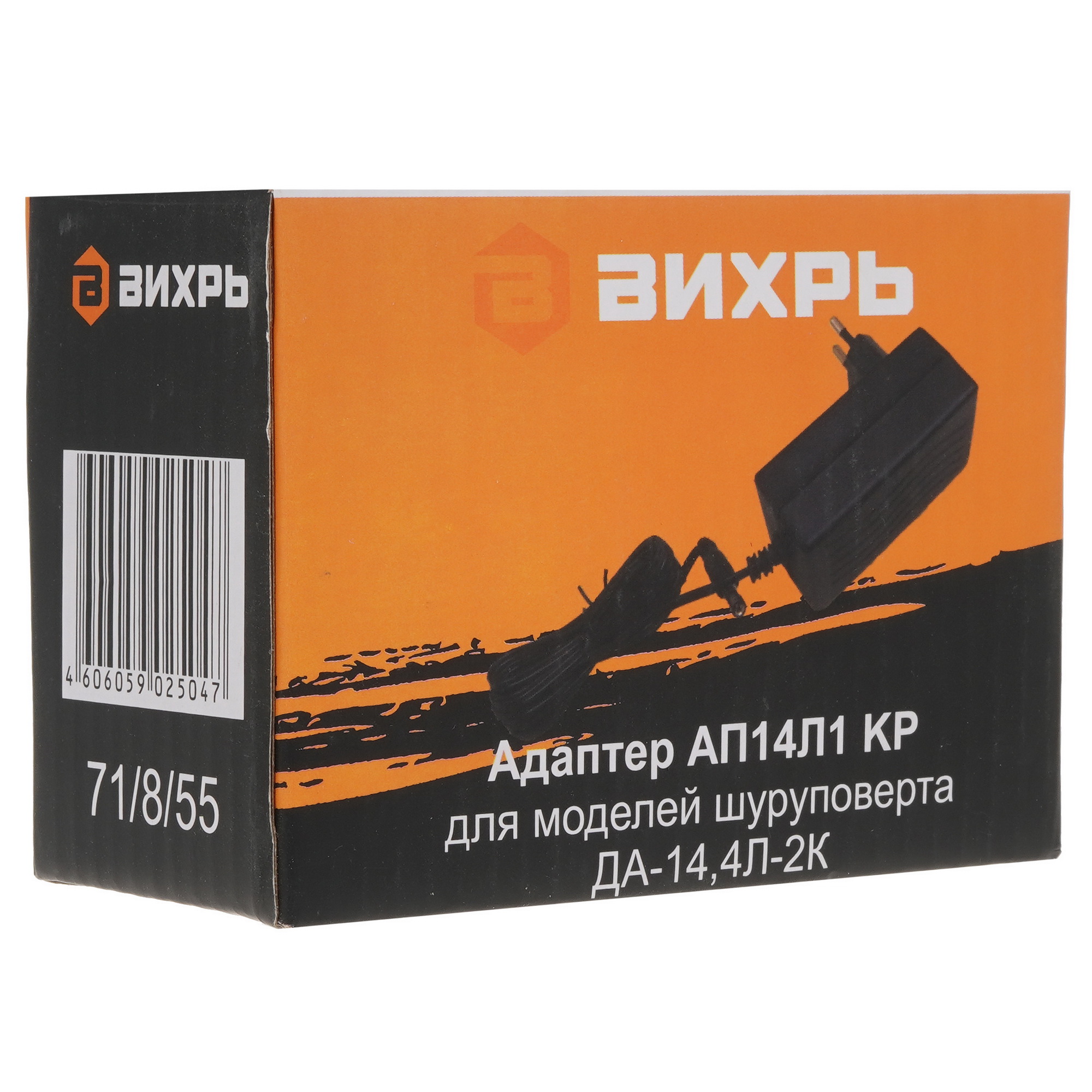 Зарядное устройство Вихрь АП14Л1 KP 5346174 STDN-0024802 - Вид №3