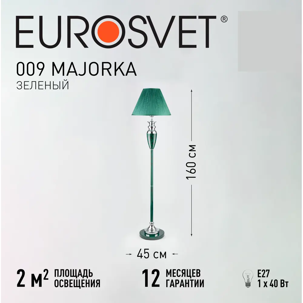 Торшер Eurosvet Majorka цвет зеленый STLM-2163571 - Вид №6