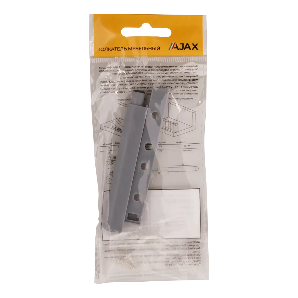 Скрытый мебельный толкатель 85x14 мм для бесшовных фасадов 89433755 Santreyd STLM-1579717 - Вид №2