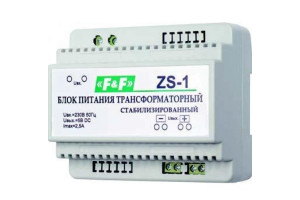 16059827 Трансформаторный блок питания F&F ZS-1 EA11.001.009 Евроавтоматика F&F