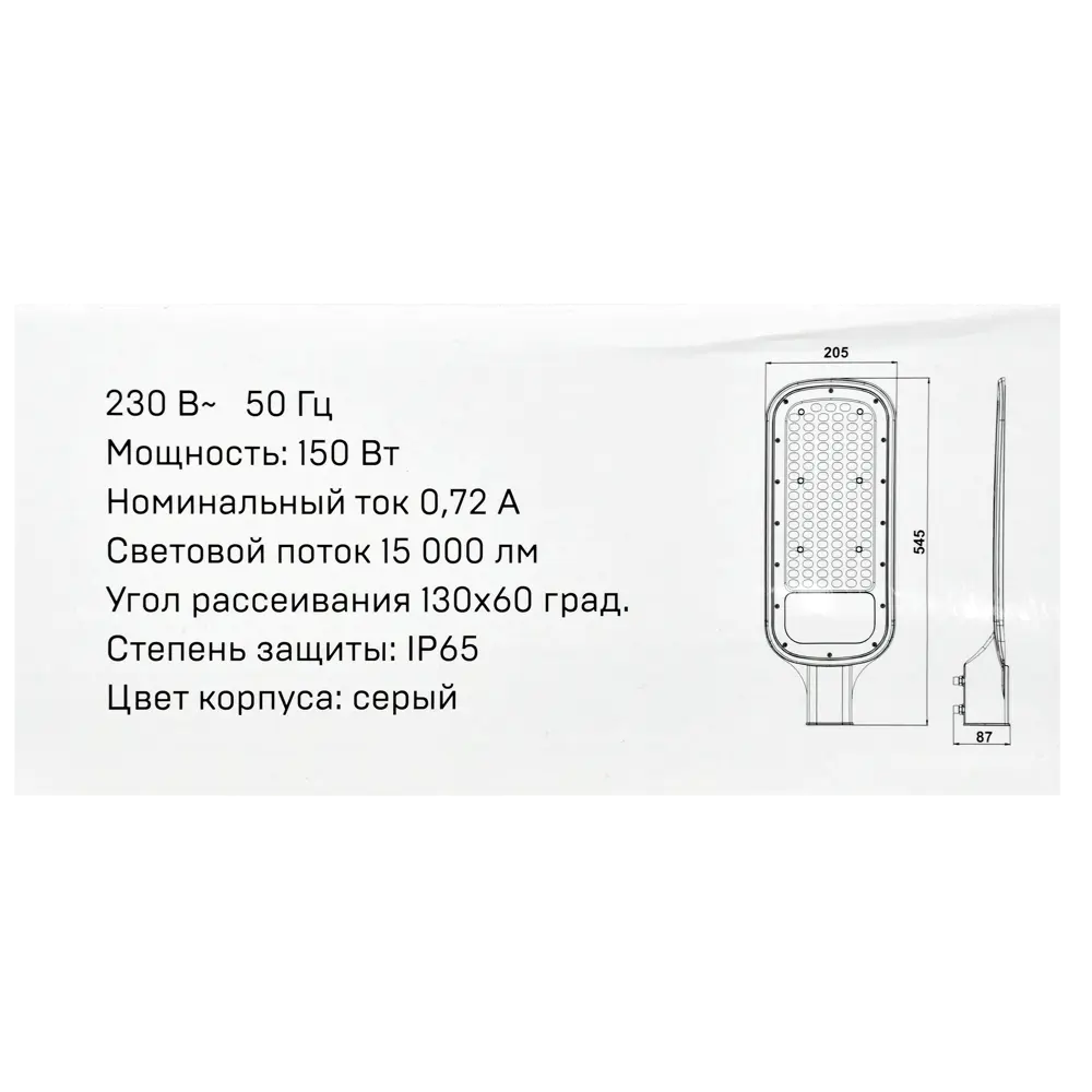 IEK «ДКУ» — уличный светодиодный светильник 150 Вт для эффективного освещения 85339567 STLM-0061878 - Вид №8