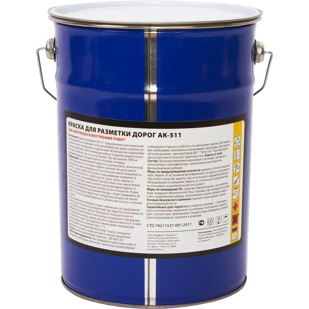 Дорожная краска Profilux АК-511 для разметки - белая, 5 кг 82174280 STLM-0021148 - Вид №2