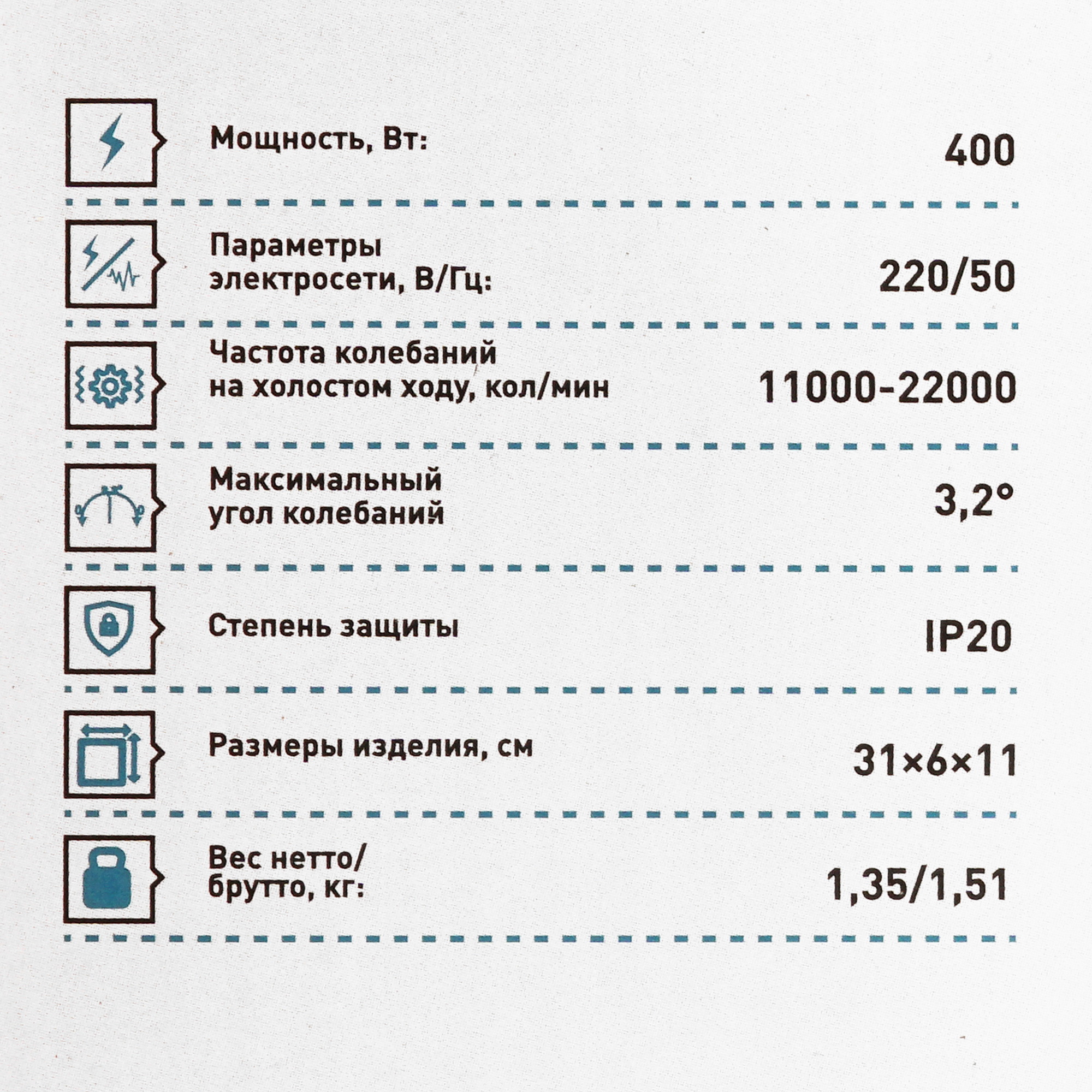 Реноватор Oasis MIR-40 9125030 STDN-0004858 - Вид №8