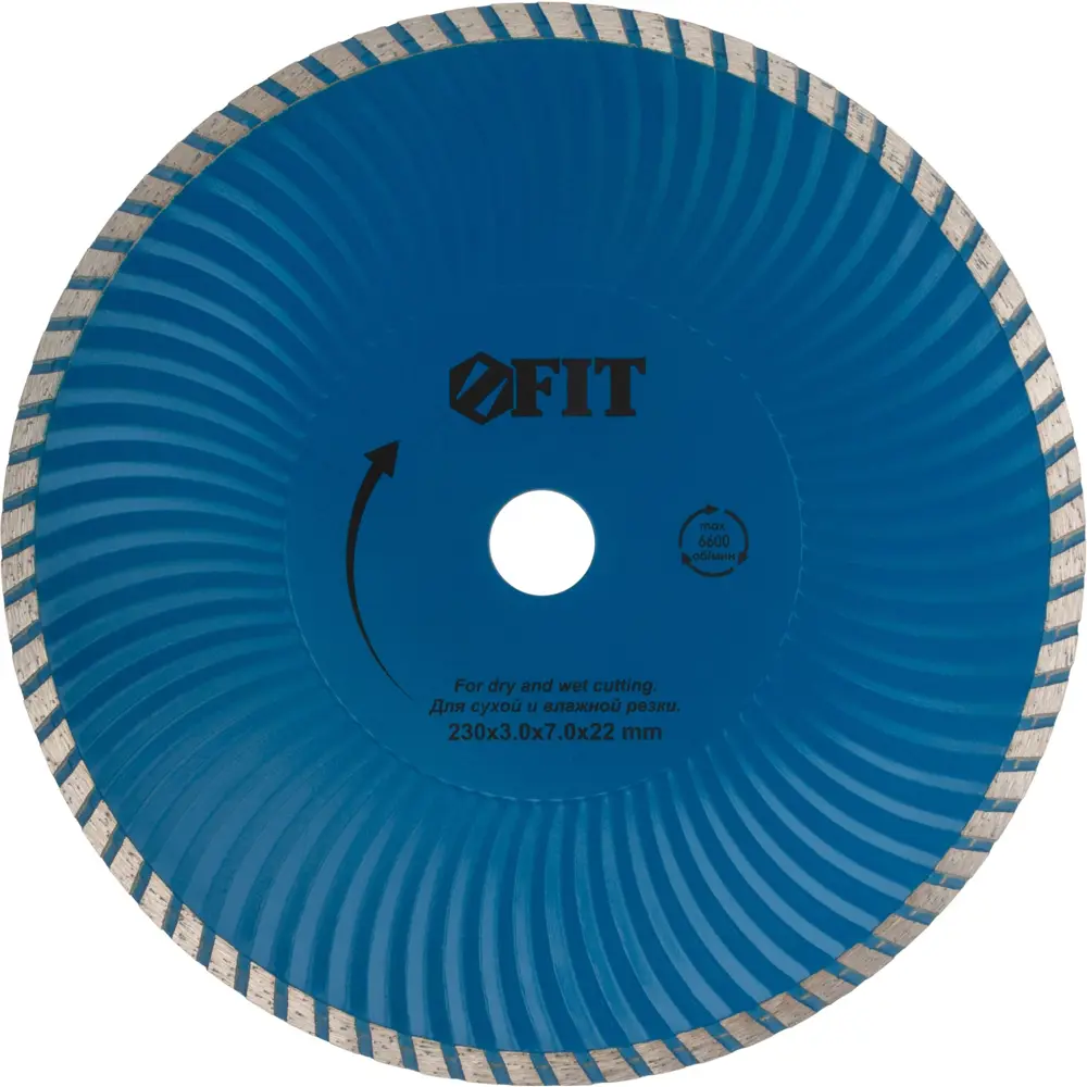 Диск отрезной Fit 37487 230x22.2x2.8 мм STLM-2091766