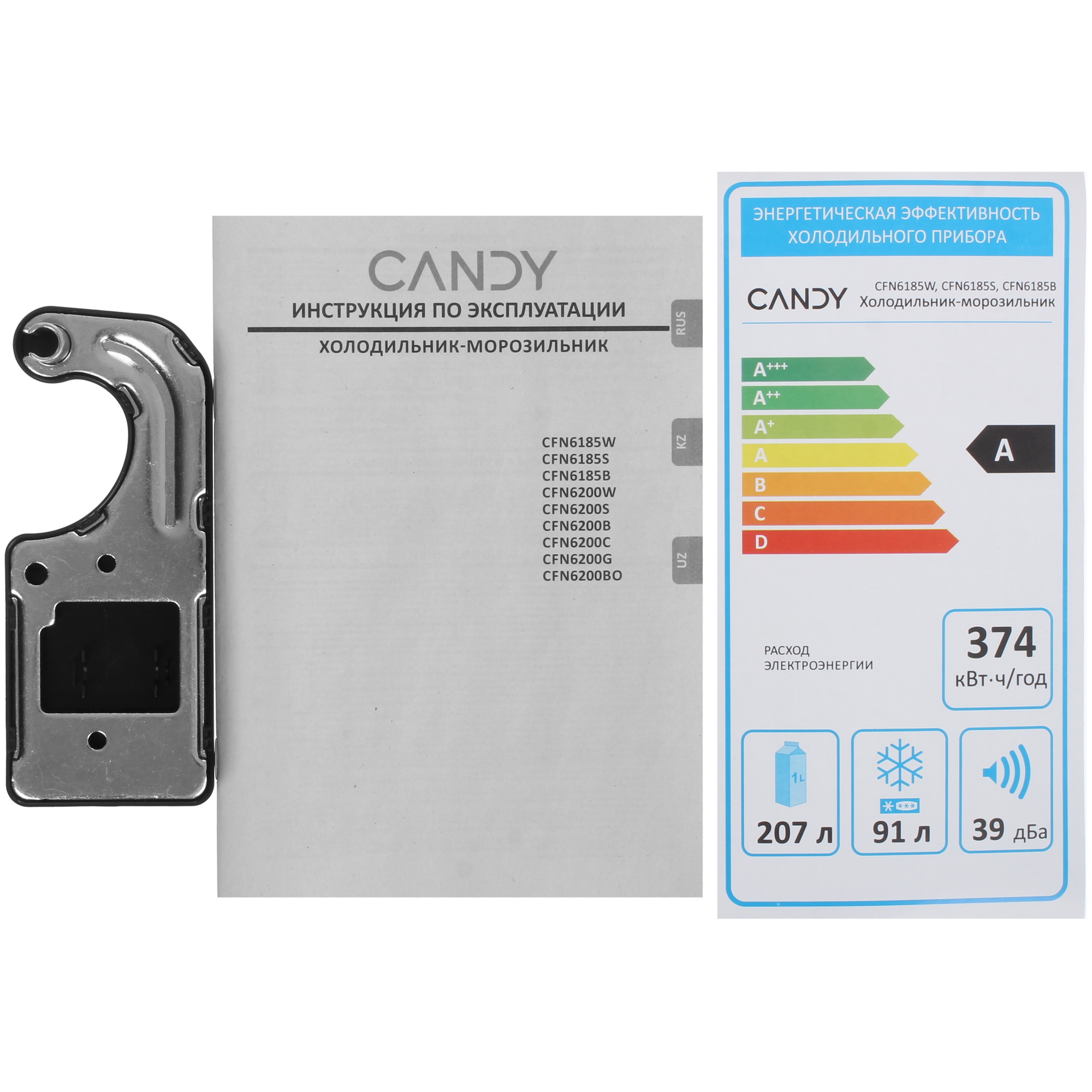 9248213 Холодильник с морозильником   Candy CFN6185B черный STDN-0043963 - Вид №11