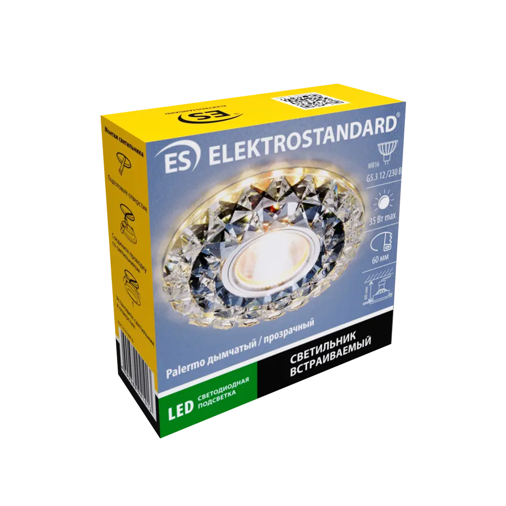 Светильник точечный встраиваемый Elektrostandard "Palermo" с LED-подсветкой  под отверстие 60 мм, 2 м², цвет прозрачный STLM-2017669 - Вид №4