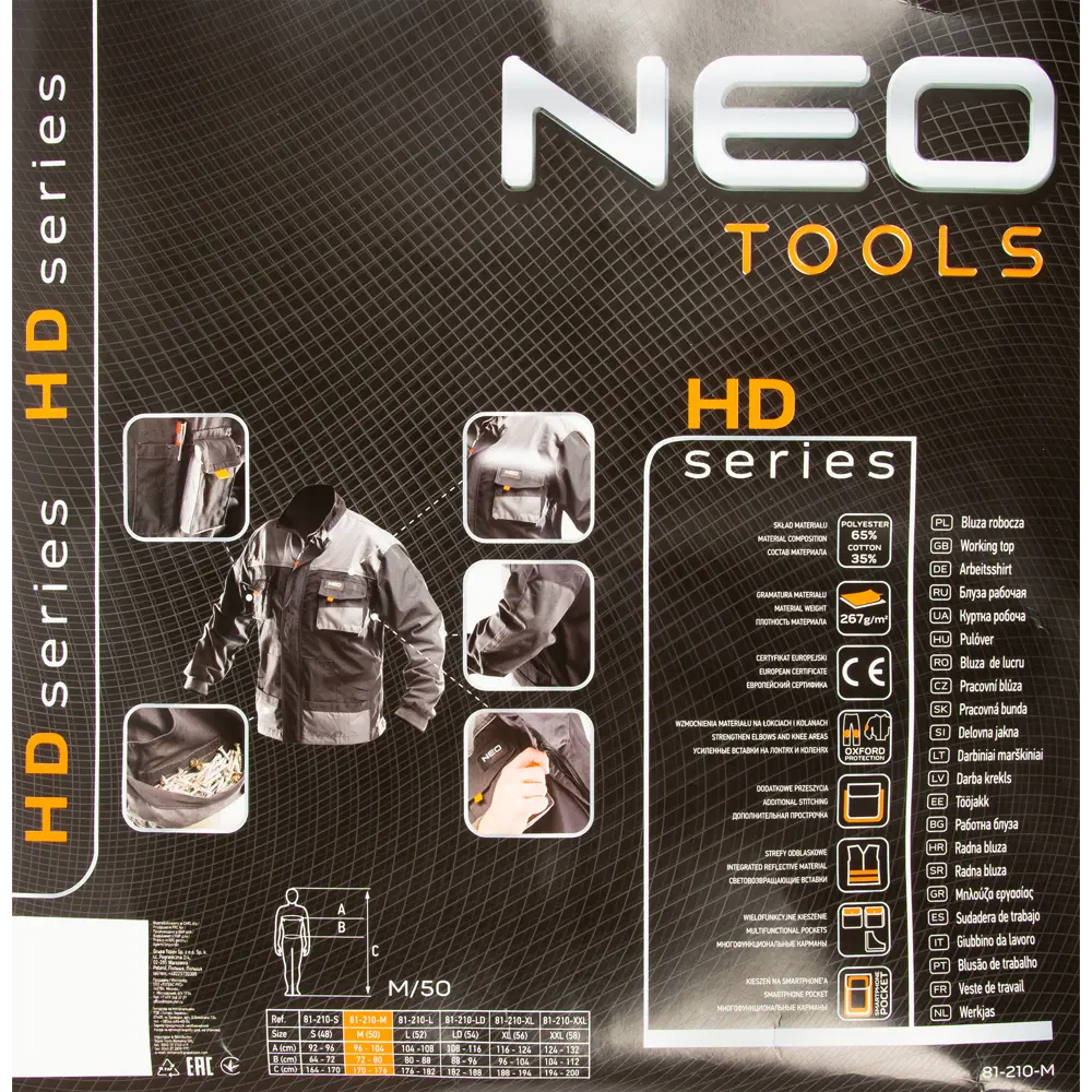 Куртка рабочая Neo HD цвет темно-серый размер M/50 рост 170-176 см 16969316 STLM-2176411 Neò - Вид №5