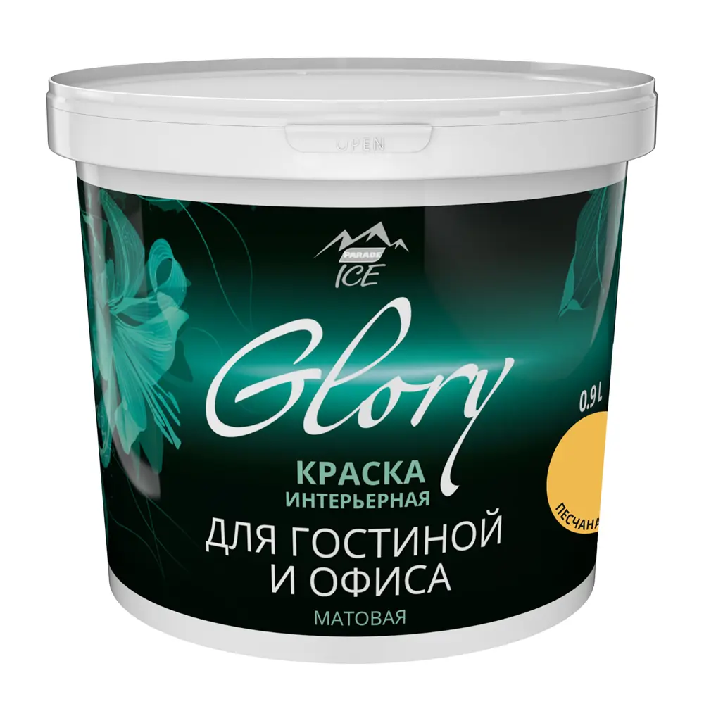Краска для гостиной и офиса цвет песчаная дюна 0.9 л PARADE ICE STLM-2135170 - Вид №1