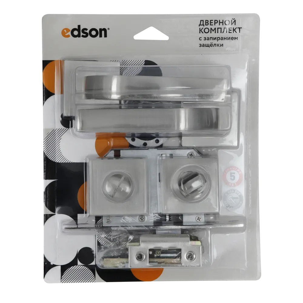 Дверные ручки EDSON WC7Q2 с запорным механизмом в стиле никель 85166449 STLM-0059292 - Вид №2