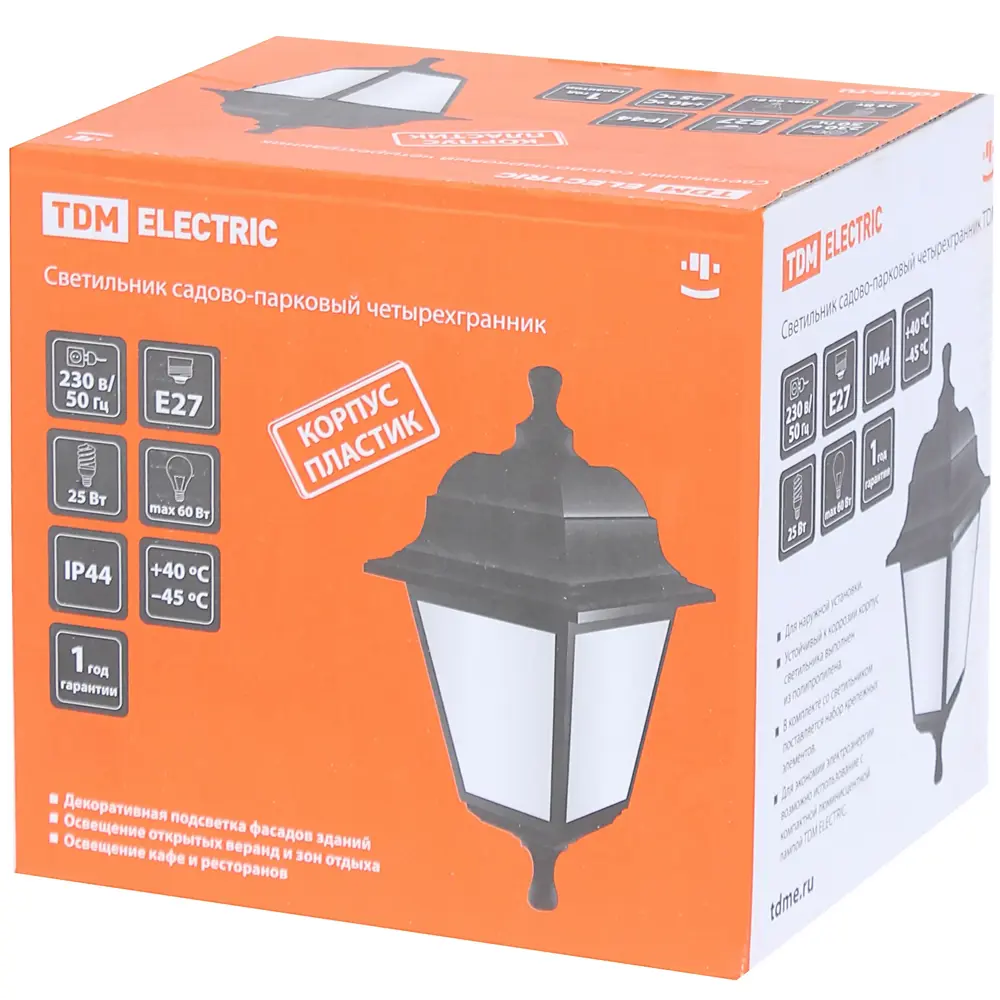 Подвесной светильник TDM ELECTRIC в стиле ретро для уличного освещения 81965435 STLM-0015772 - Вид №4