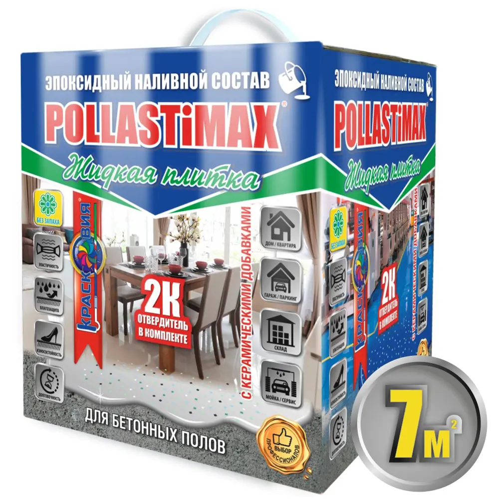 Эпоксидный наливной пол Pollastimax Жидкая плитка серый 7 кг