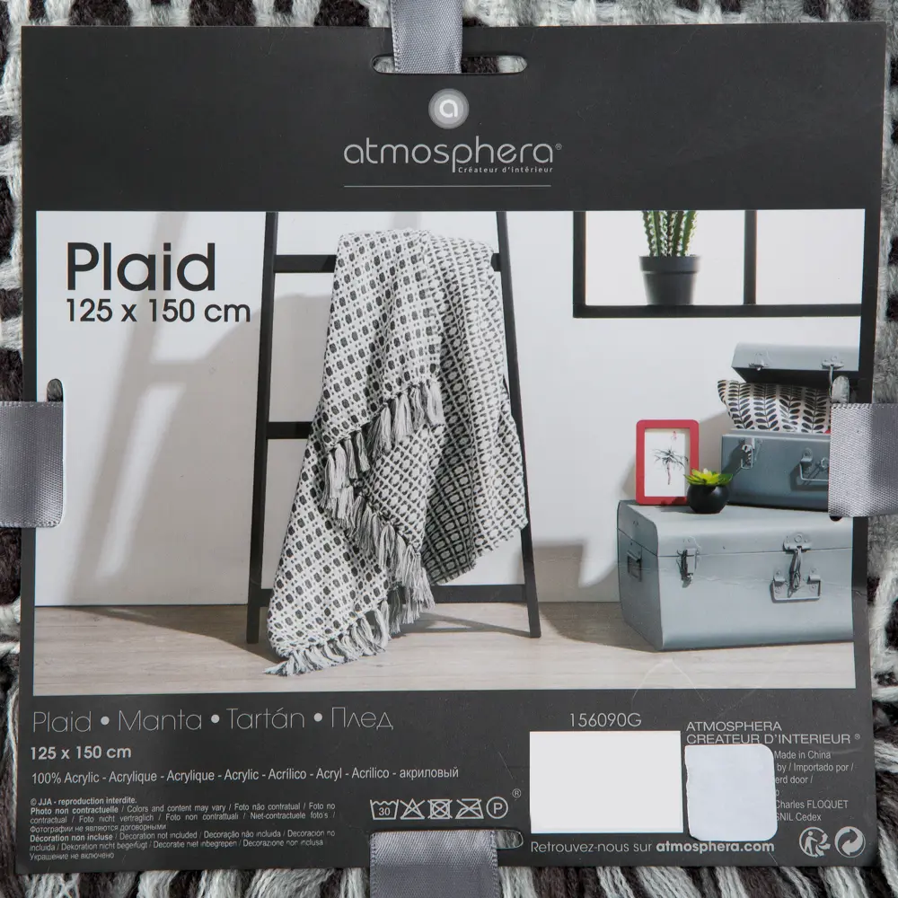 Плед 125х150 см, акрил, цвет серый Atmosphera STLM-2011393 - Вид №4