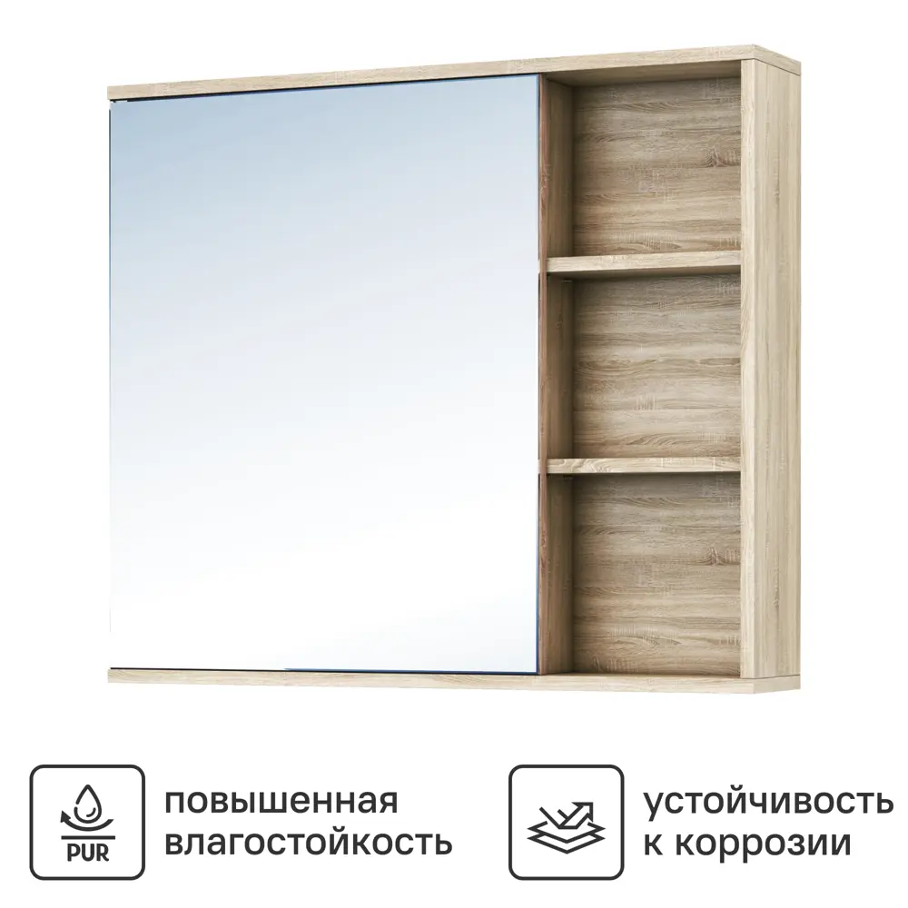 Тумба под накладную раковину Vigo Matteo 77.2x48.8 раковина Kirovit Фостер шкаф с зеркалом Vigo Matteo шкаф-пенал цвет корпуса коричневый 89443619 STLM-2036154 Santreyd  - Вид №10