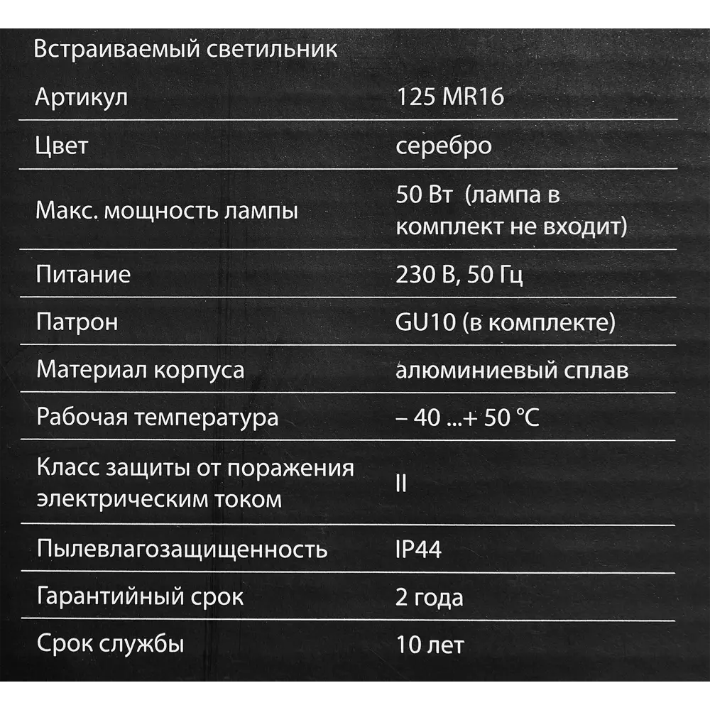 Светильник точечный встраиваемый влагозащищенный Elektrostandard GU10 125 под отв 60 мм 2 м² белый свет цвет серый STLM-2169354 - Вид №7