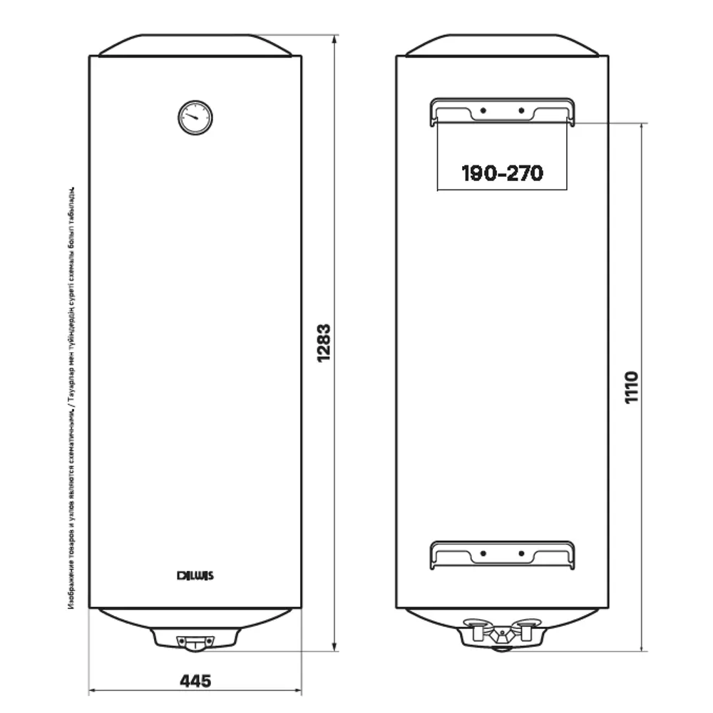 Накопительный водонагреватель электрический 150 л DILWIS 150 ER 2.4 кВт эмалированная сталь мокрый ТЭН STLM-2015785 - Вид №1