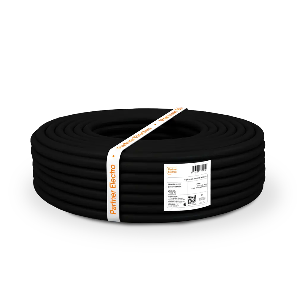 Кабель Партнер-Электро ВВГпнг(A) 3x2.5 10 м ГОСТ STLM-2207508 - Вид №1