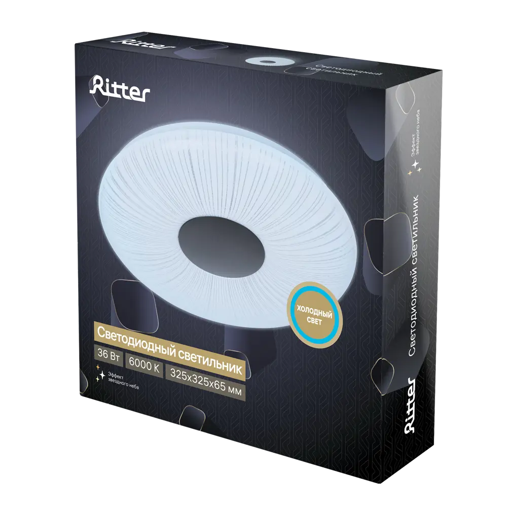 Светильник настенно-потолочный светодиодный Ritter Unica 52220 1 36 Вт 12 м² холодный белый свет, цвет белый STLM-2063075 - Вид №9