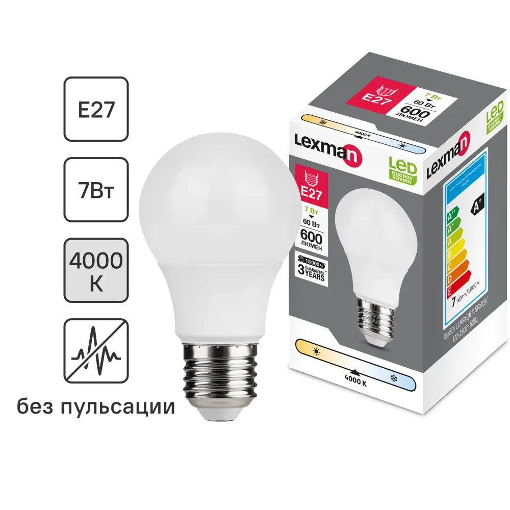 LEXMAN Светодиодная лампа E27 матовая груша 7Вт нейтральный свет 82991562 STLM-1370312