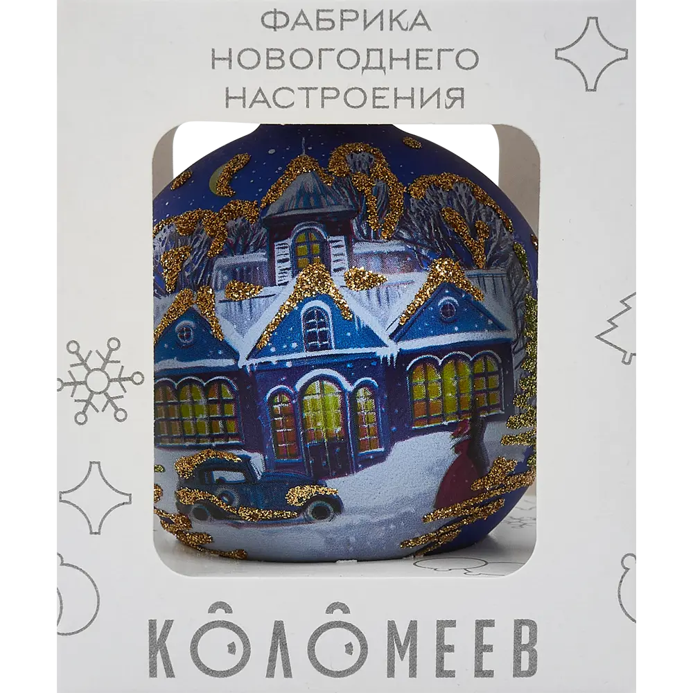 Шар Рождественская ночь КУ-65-214178 Коломеев 6.5x7 см 85178261 STLM-2025725 Santreyd  - Вид №2
