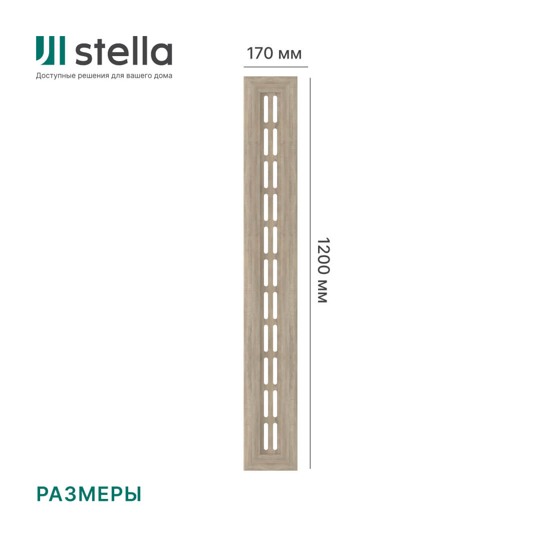 Крышка для экрана 120 см универсальная дуб винтаж STELLA Standart STSR-1053 - Вид №1